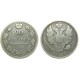 20 копеек,1810 года,  (СПБ-ФГ) серебро  Российская Империя (арт: н-30977)